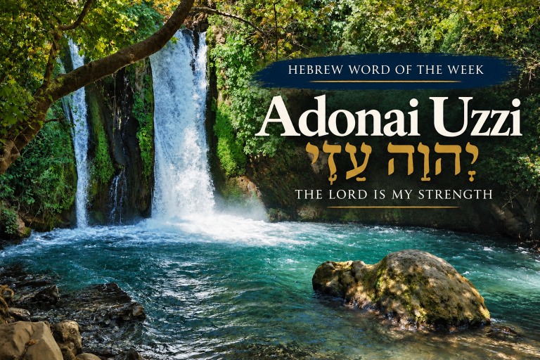 Hebrew Word of the Week: Adonai Uzzi (יְהוָה עֻזִּי) — The LORD Is My Strength